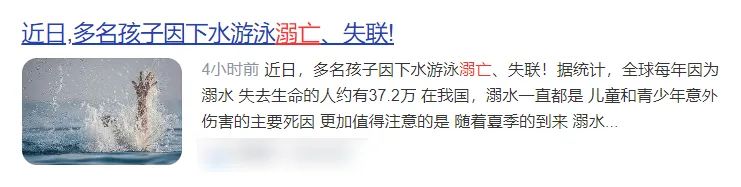 警惕！佛山今年已发生8起！