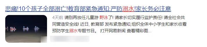 警惕！佛山今年已发生8起！