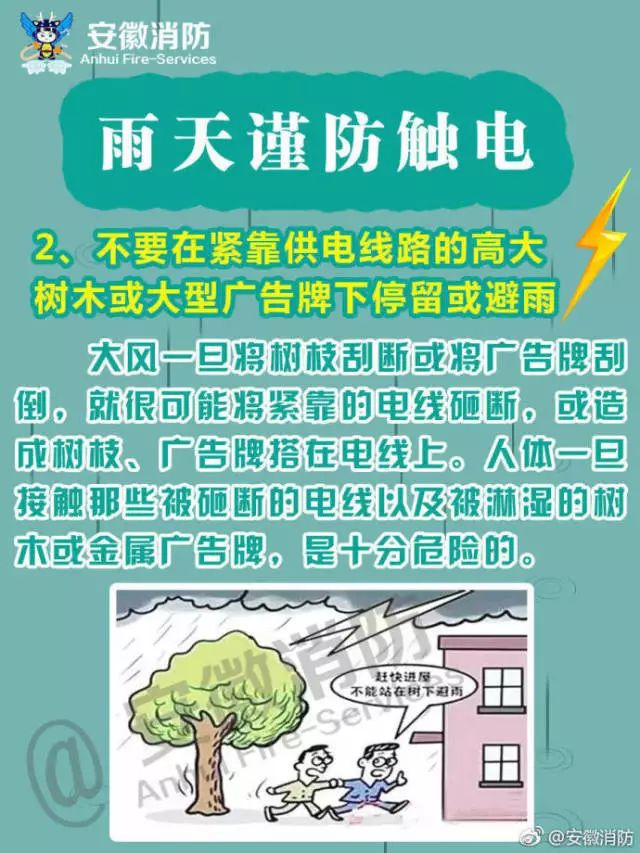 ​石家庄现入汛以来最大洪峰！雨还要下多久？