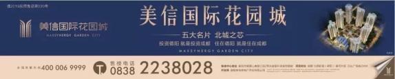 @德阳人，我市通过社保卡“一卡通”发放补贴