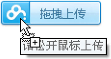 百度云管家（百度网盘）官方最新版下载[V7.7.3