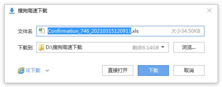 家长必看！2021年禅城区公办初中网上报名确认指