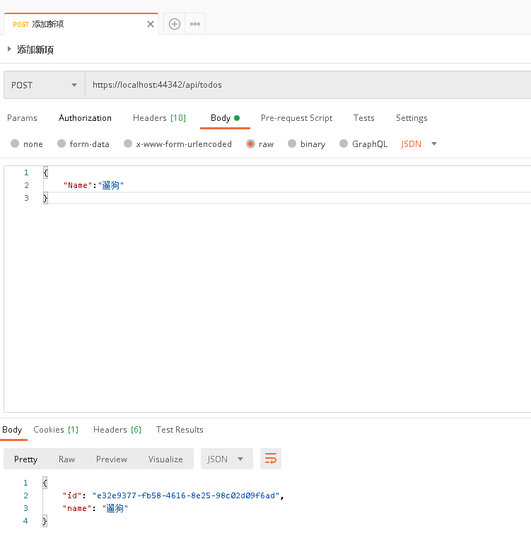 手把手教你AspNetCore WebApi：增删改查 