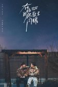 正在播放：武媚娘传奇有胸版