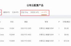 免费低价香港虚拟主机免费低价香港虚拟主机,其
