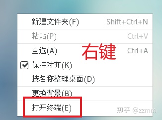 虚拟机VMware-workstation-full-15.1.0+CentOS-7-x_86_64+anaconda+pycharm+移植到其他电脑 +pycharm安装第三方库