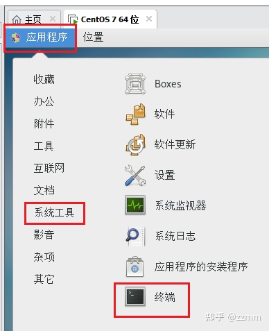 虚拟机VMware-workstation-full-15.1.0+CentOS-7-x_86_64+anaconda+pycharm+移植到其他电脑 +pycharm安装第三方库