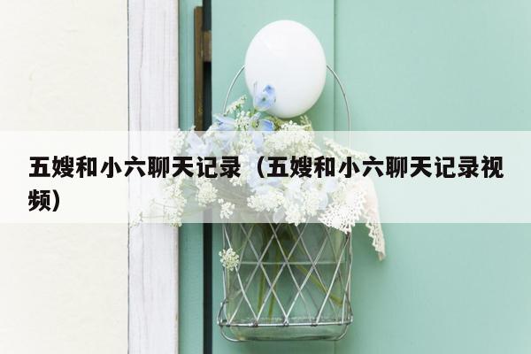 qq聊天记录长久备份（聊天记录可以备份嘛）