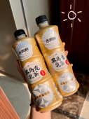 秋日悠长午后，从一杯香飘飘黑乌龙乳茶开始吧