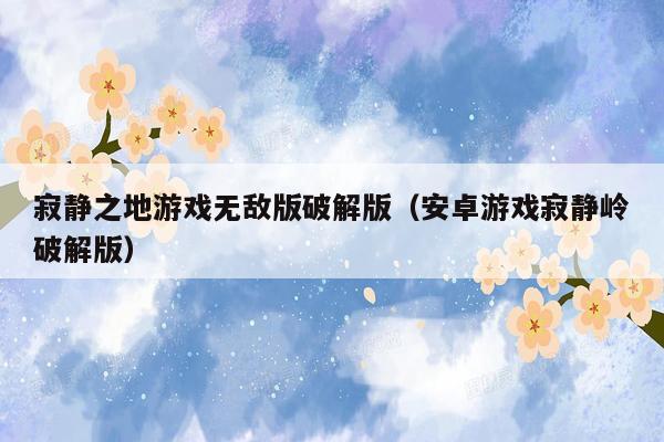 黑客培训班在哪里（中国好的黑客培训机构）