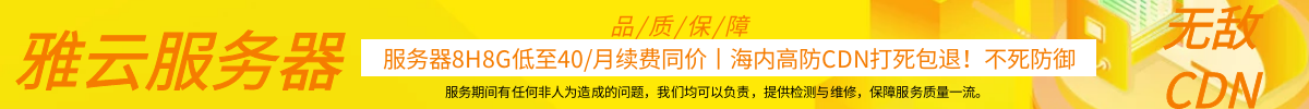 美国podserver.info 免费2022M虚拟主机空间申请使用教