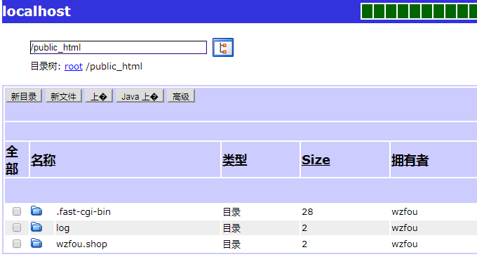 优秀稳定的免费主机1GB空间免费SSL