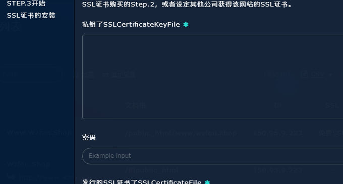 优秀稳定的免费主机1GB空间免费SSL