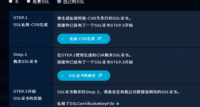 优秀稳定的免费主机1GB空间免费SSL