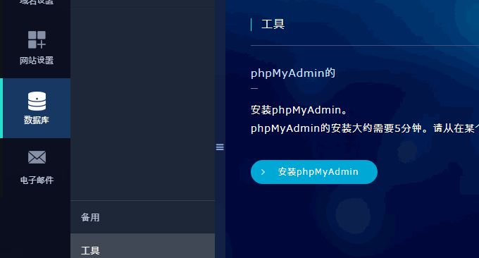 优秀稳定的免费主机1GB空间免费SSL