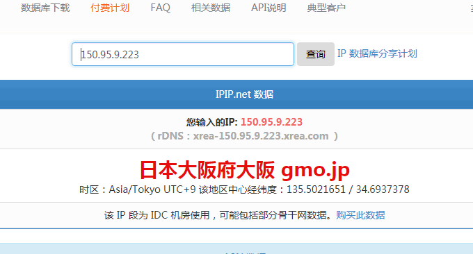 优秀稳定的免费主机1GB空间免费SSL