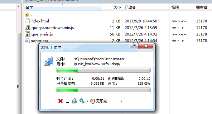 优秀稳定的免费主机1GB空间免费SSL