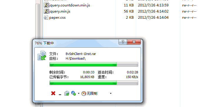 优秀稳定的免费主机1GB空间免费SSL