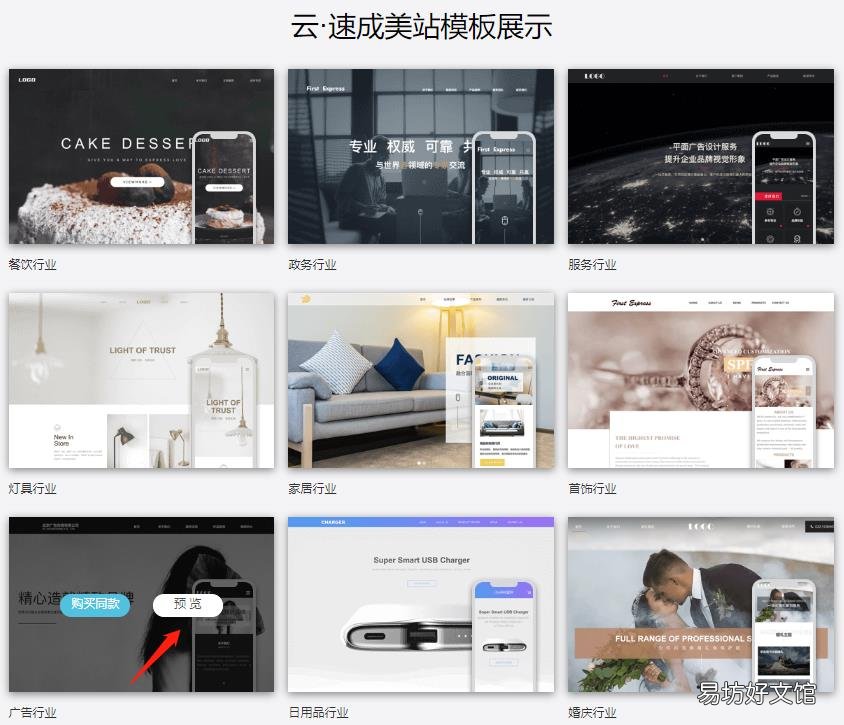阿里云免费虚拟主机使用技巧 阿里云网站空间费用